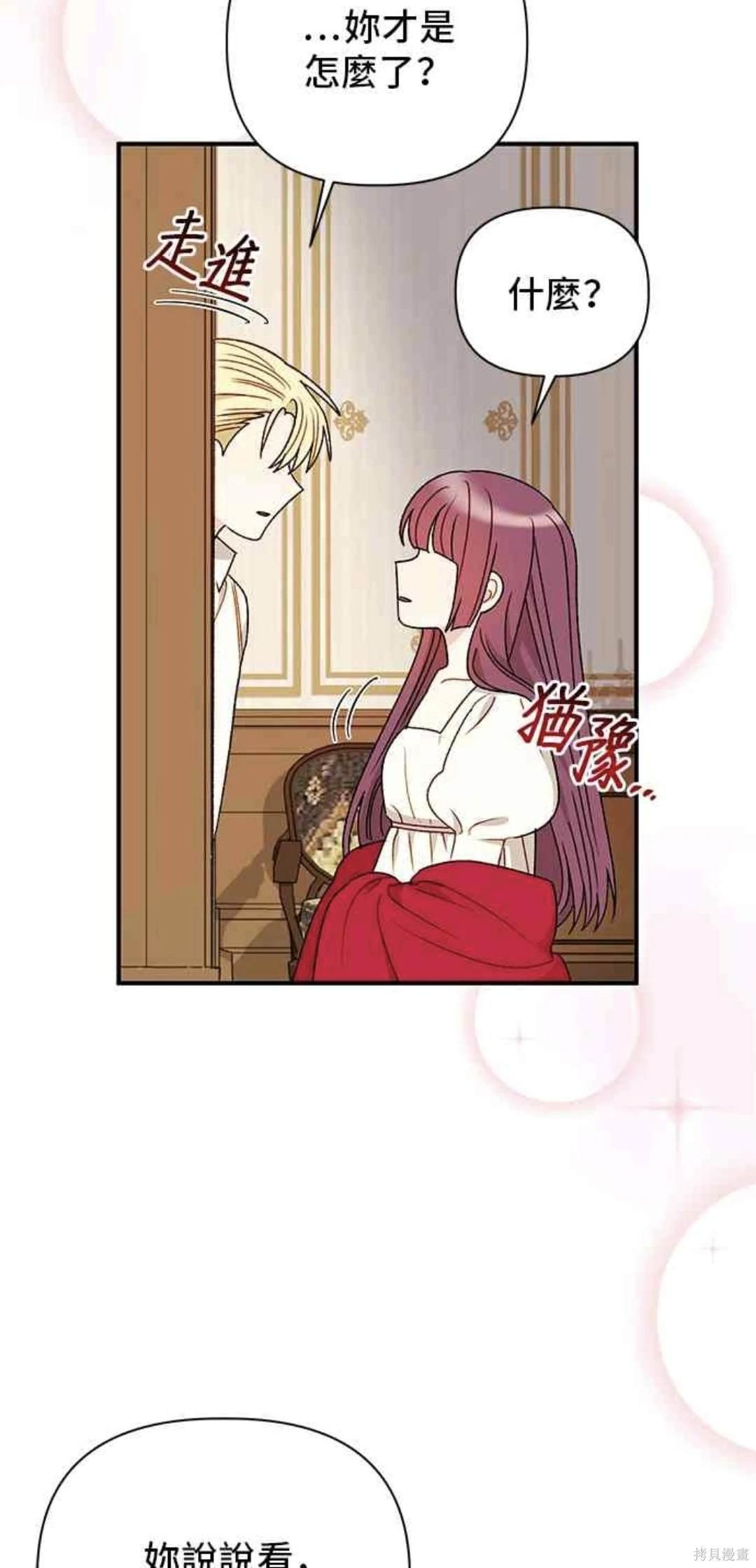 第91话