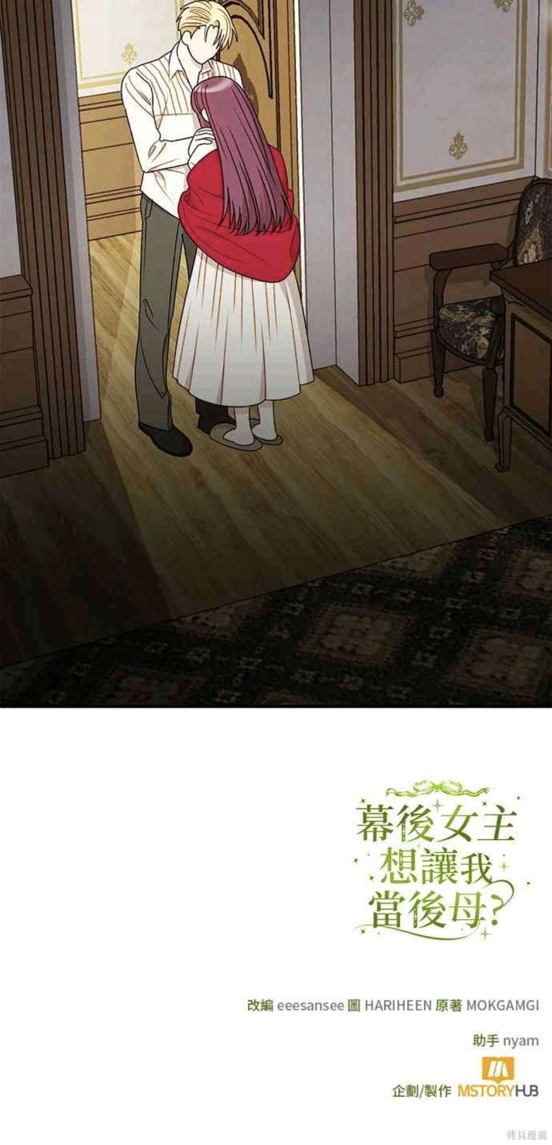 第91话