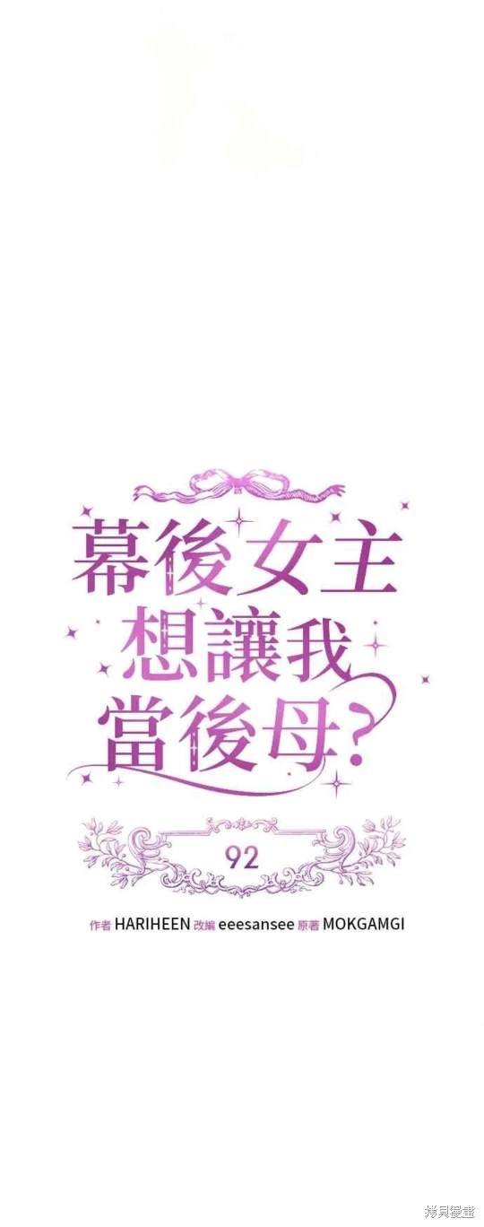第92话