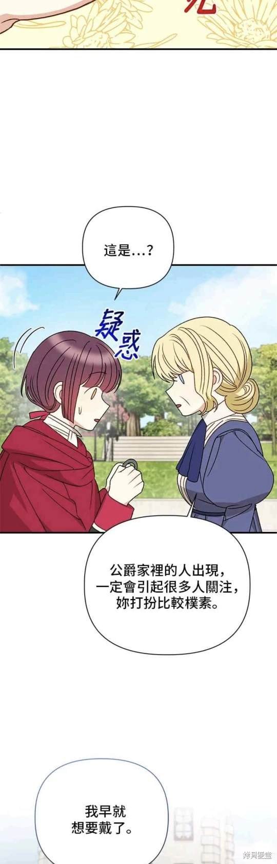 第92话