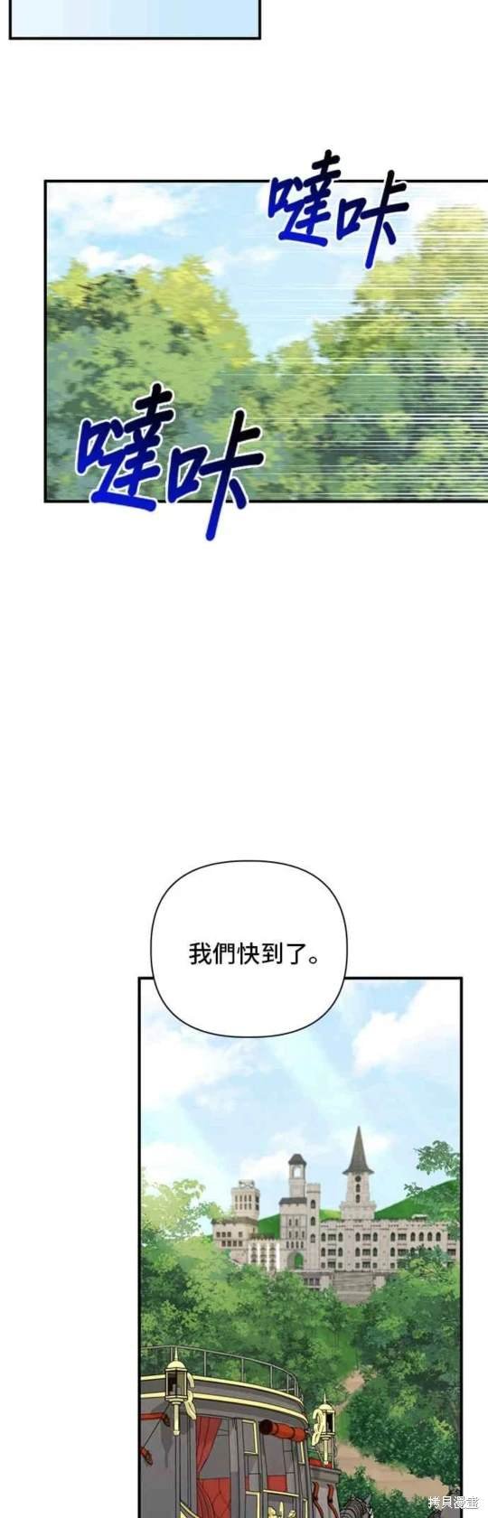 第92话