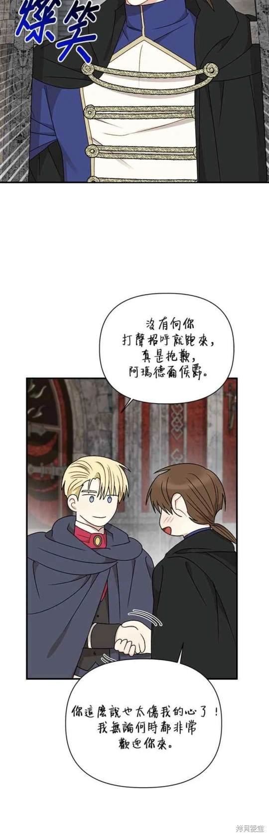 第92话