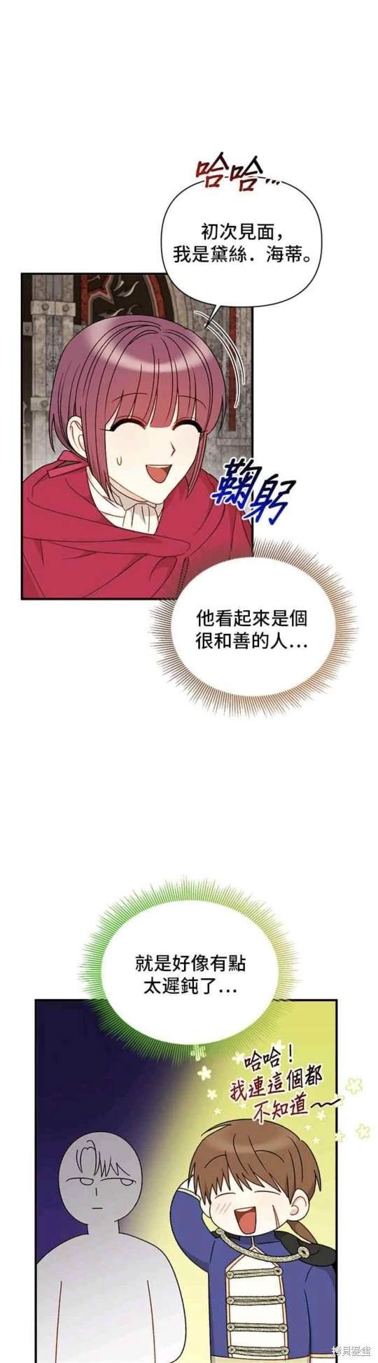 第92话