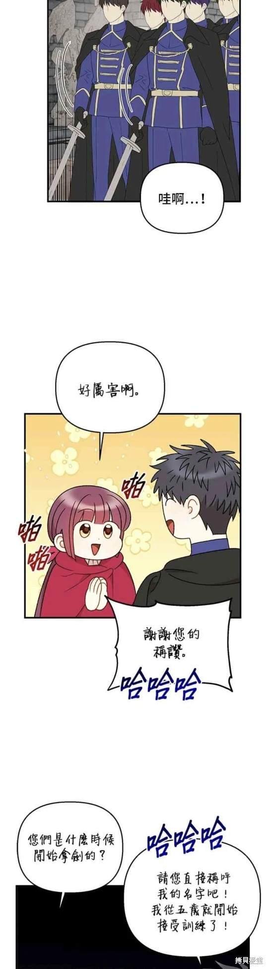 第92话