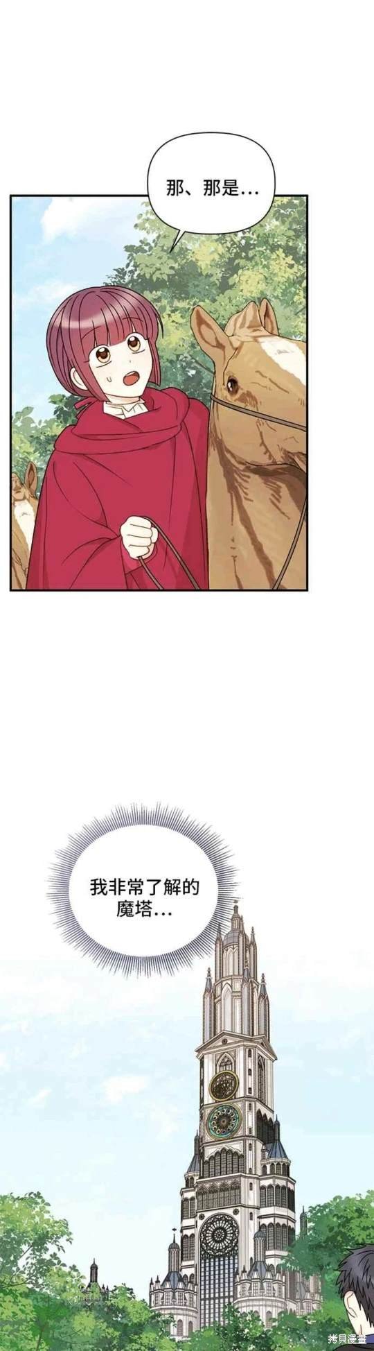 第92话