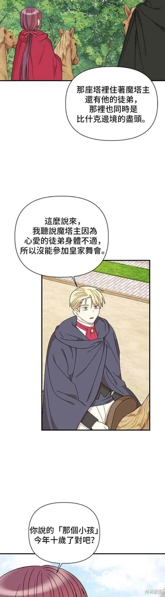 第92话