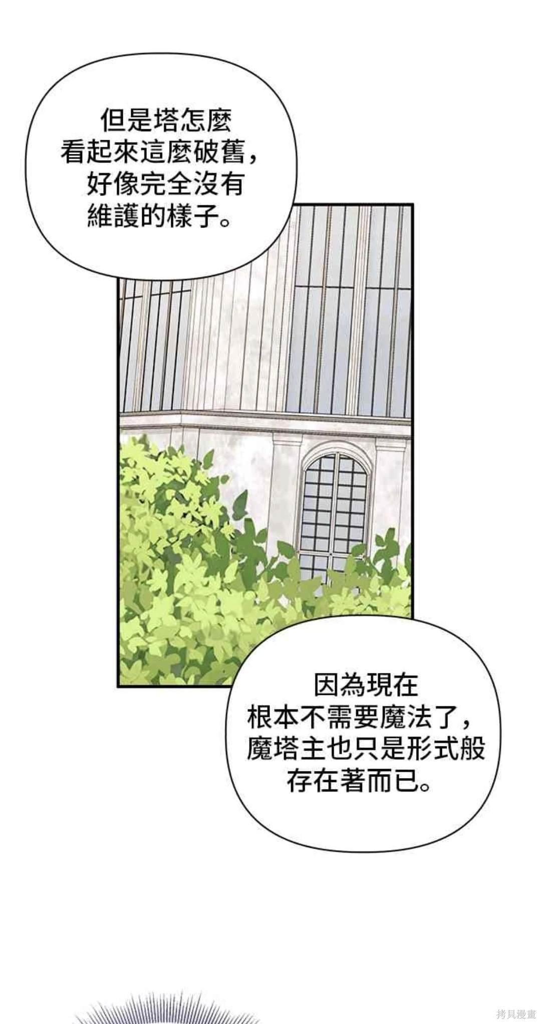 第92话