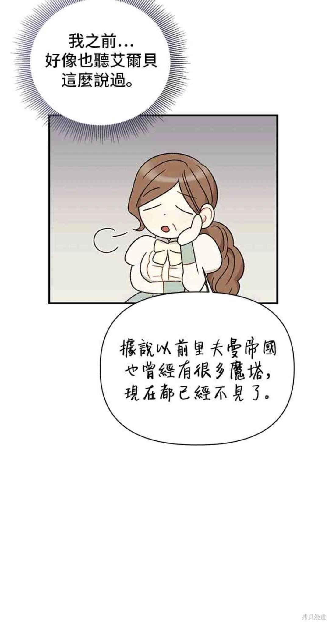 第92话