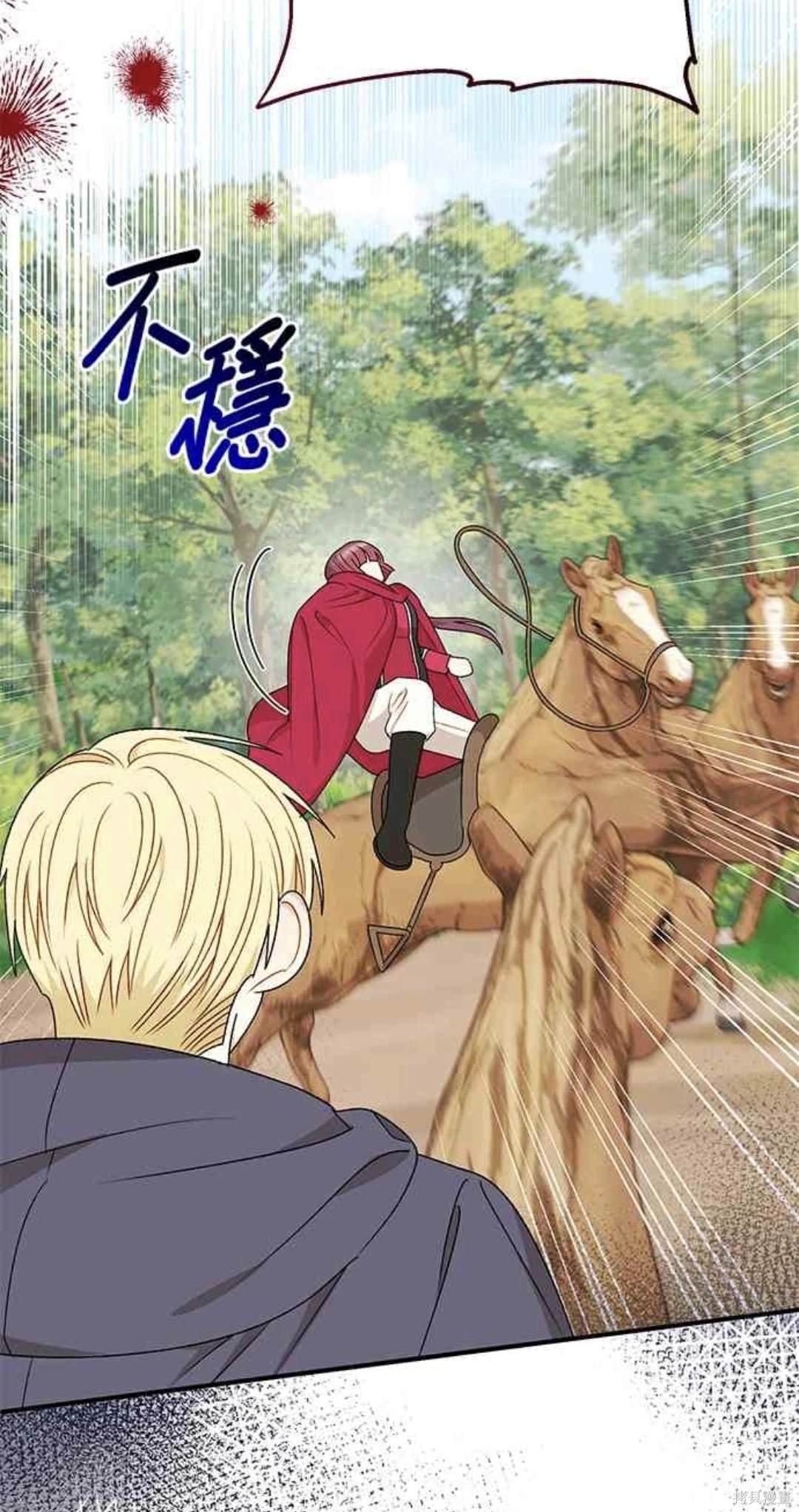 第92话