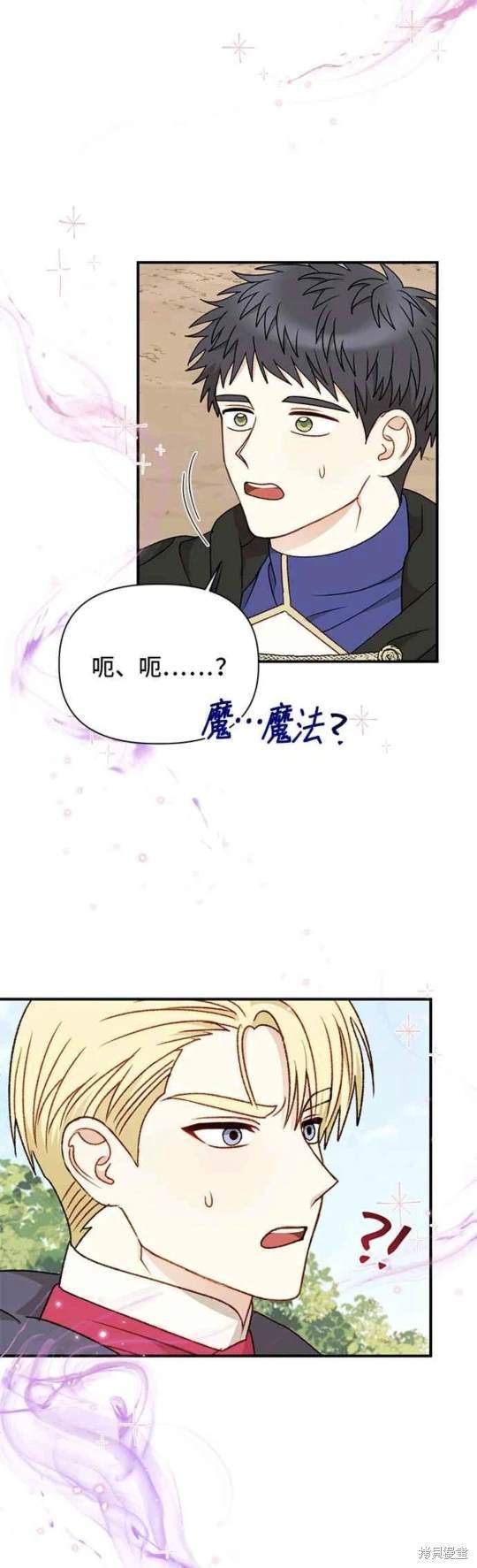第93话