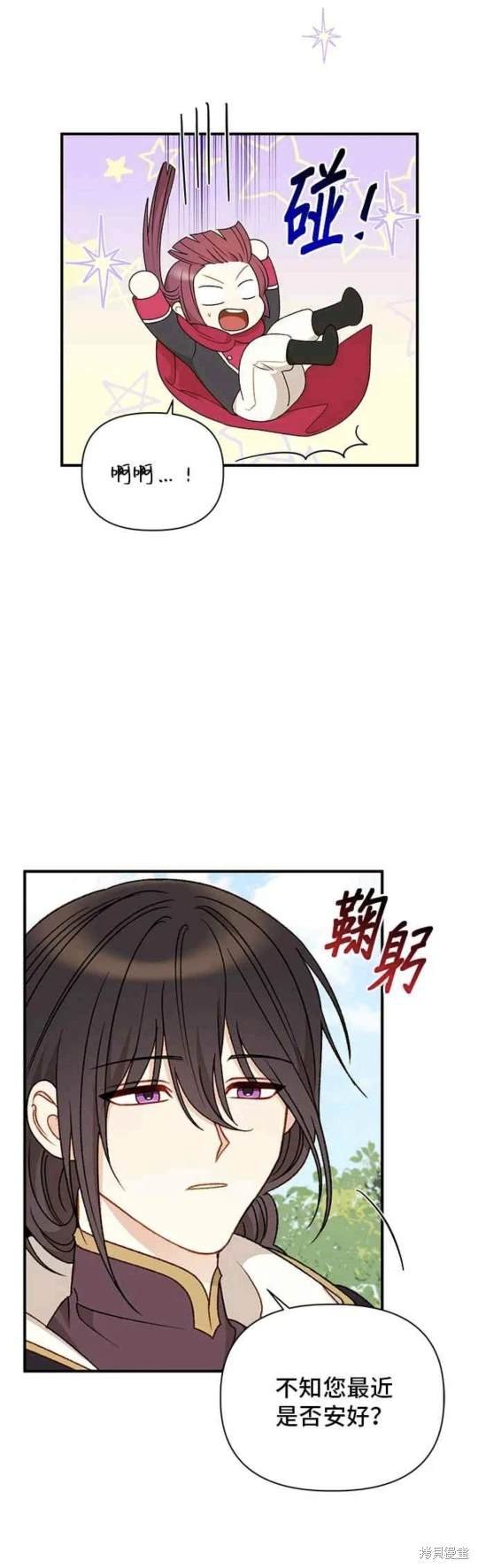 第93话