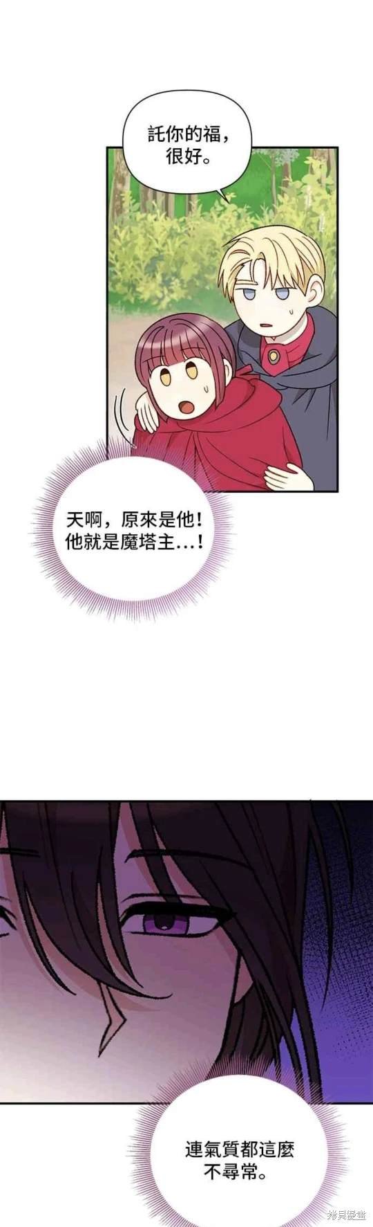 第93话