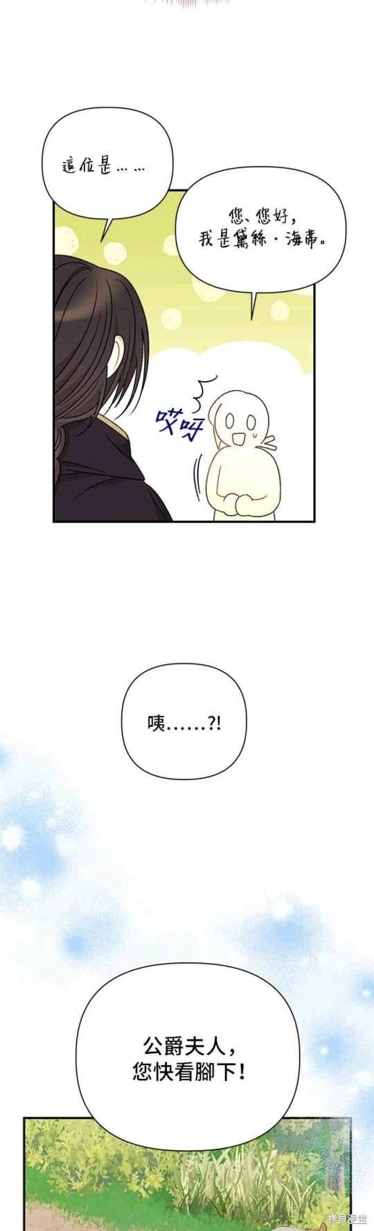 第93话