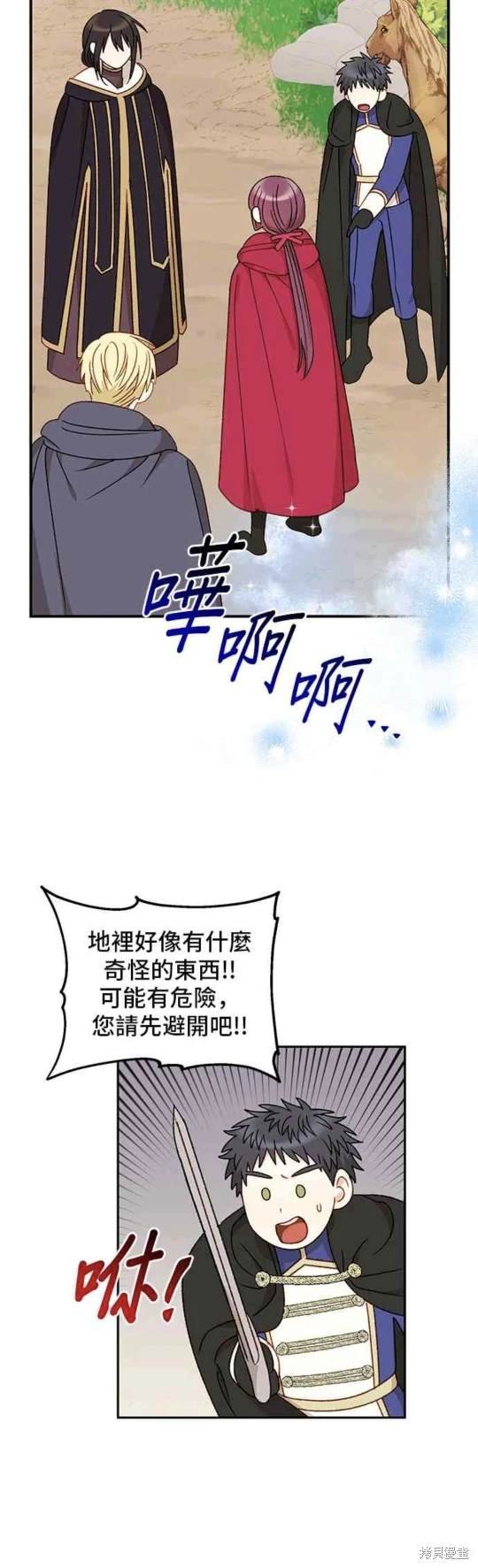 第93话