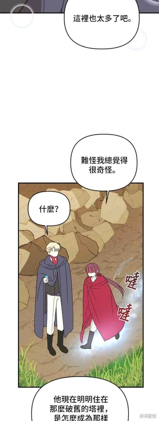 第93话