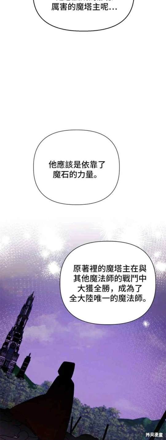 第93话