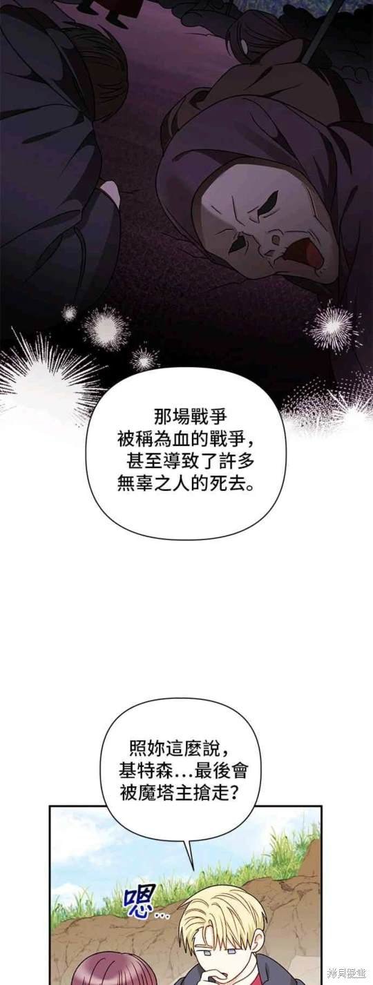 第93话