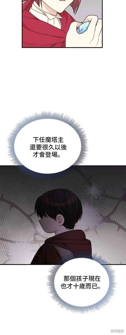 第93话