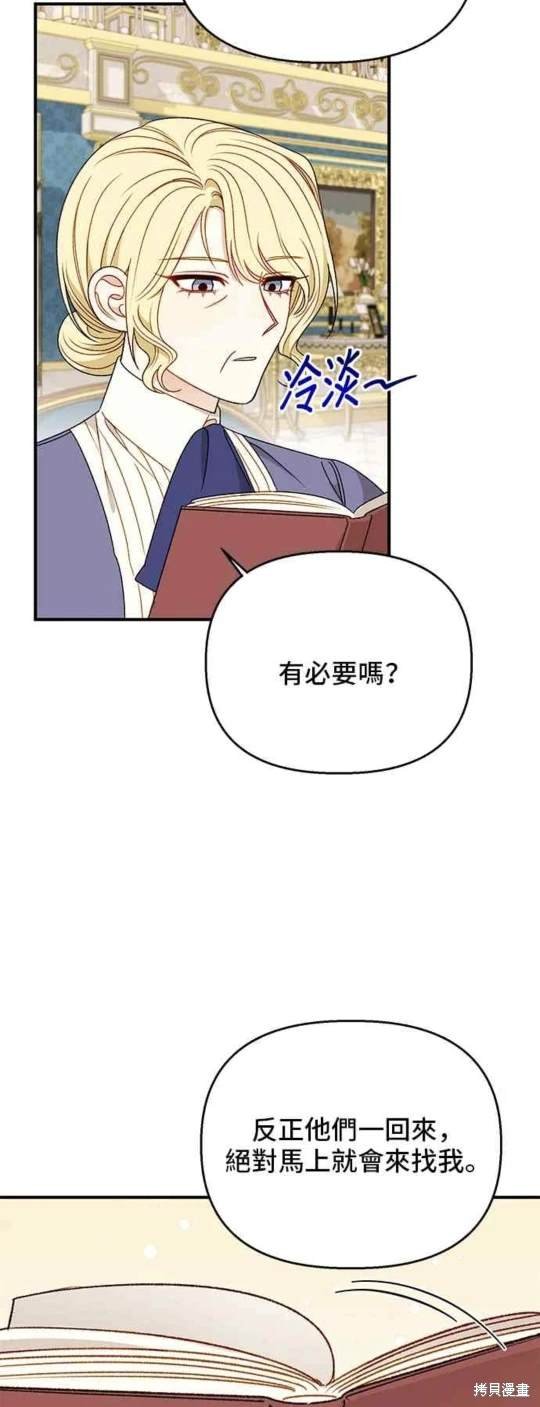 第93话