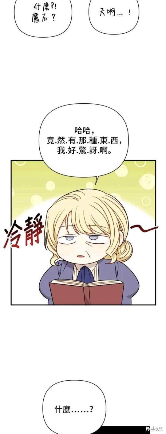 第93话