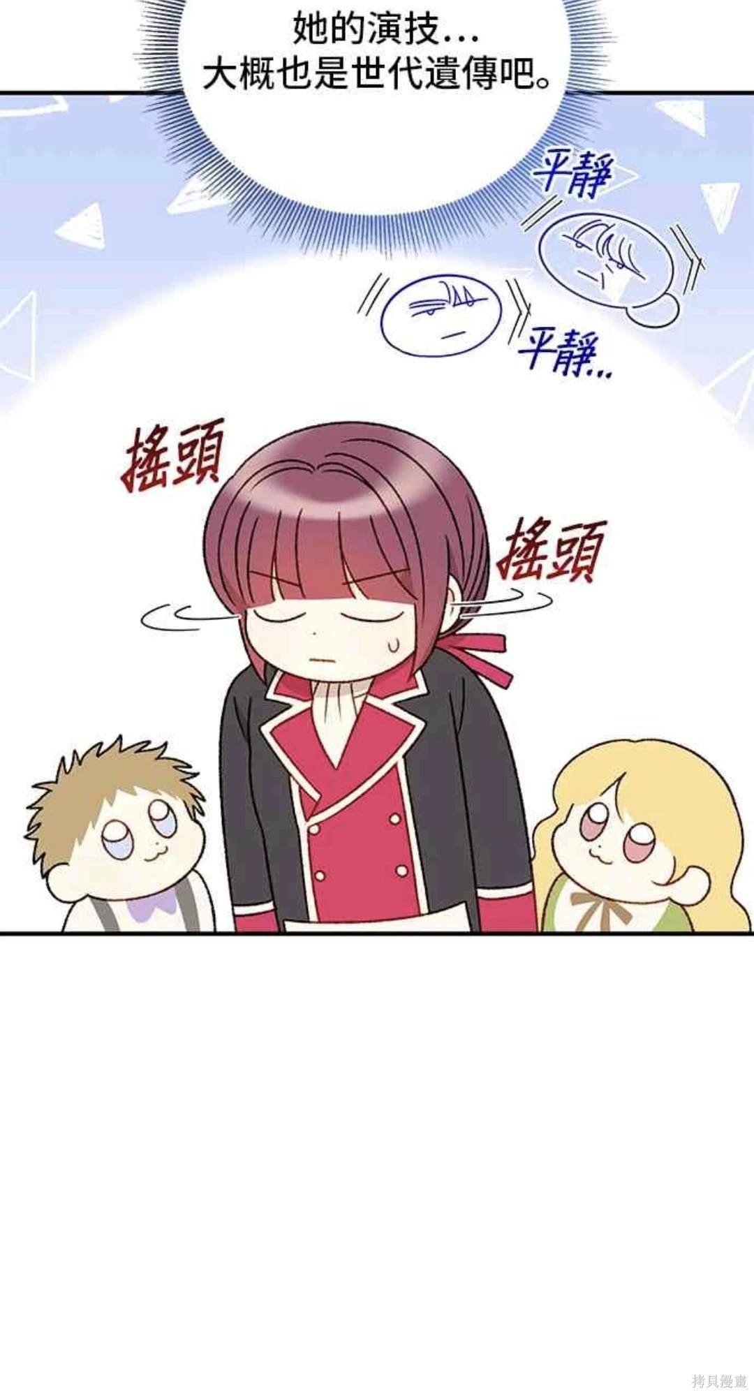 第93话