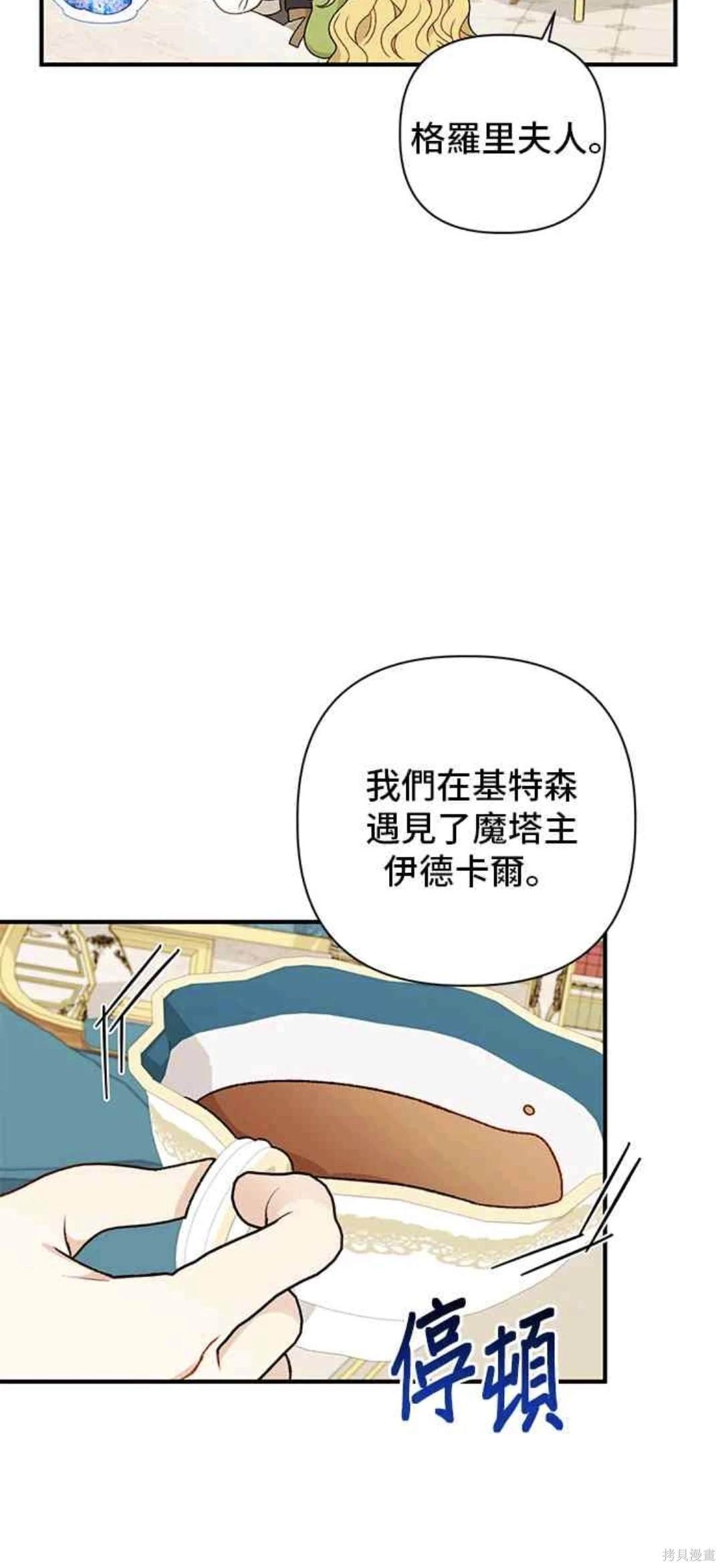 第94话