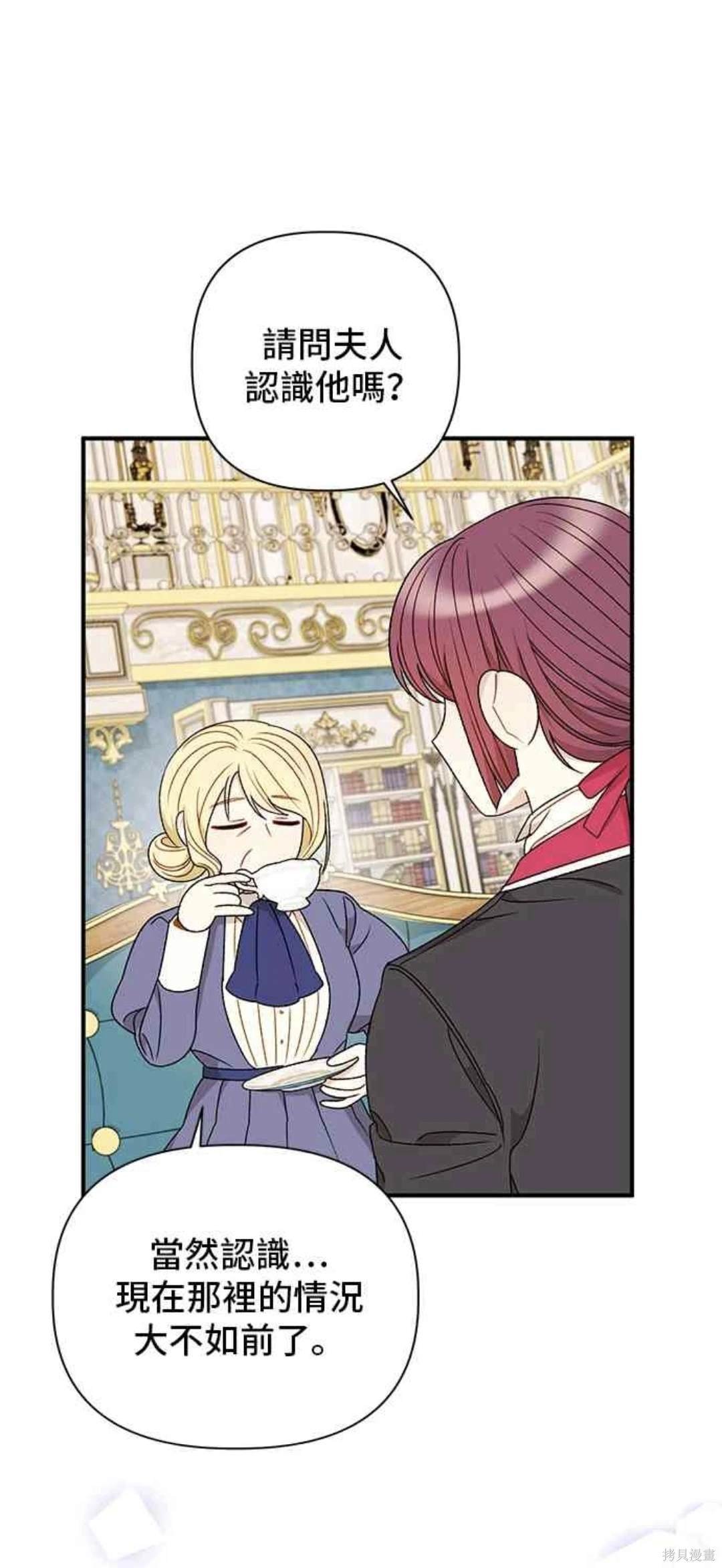 第94话
