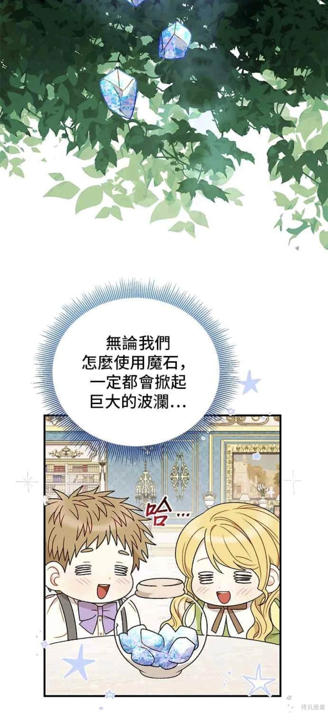 第94话