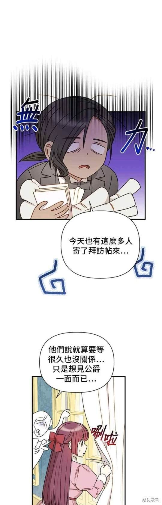 第94话