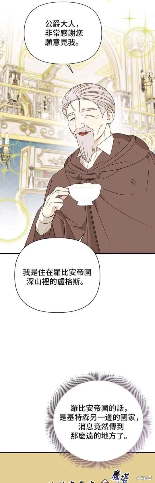 第94话