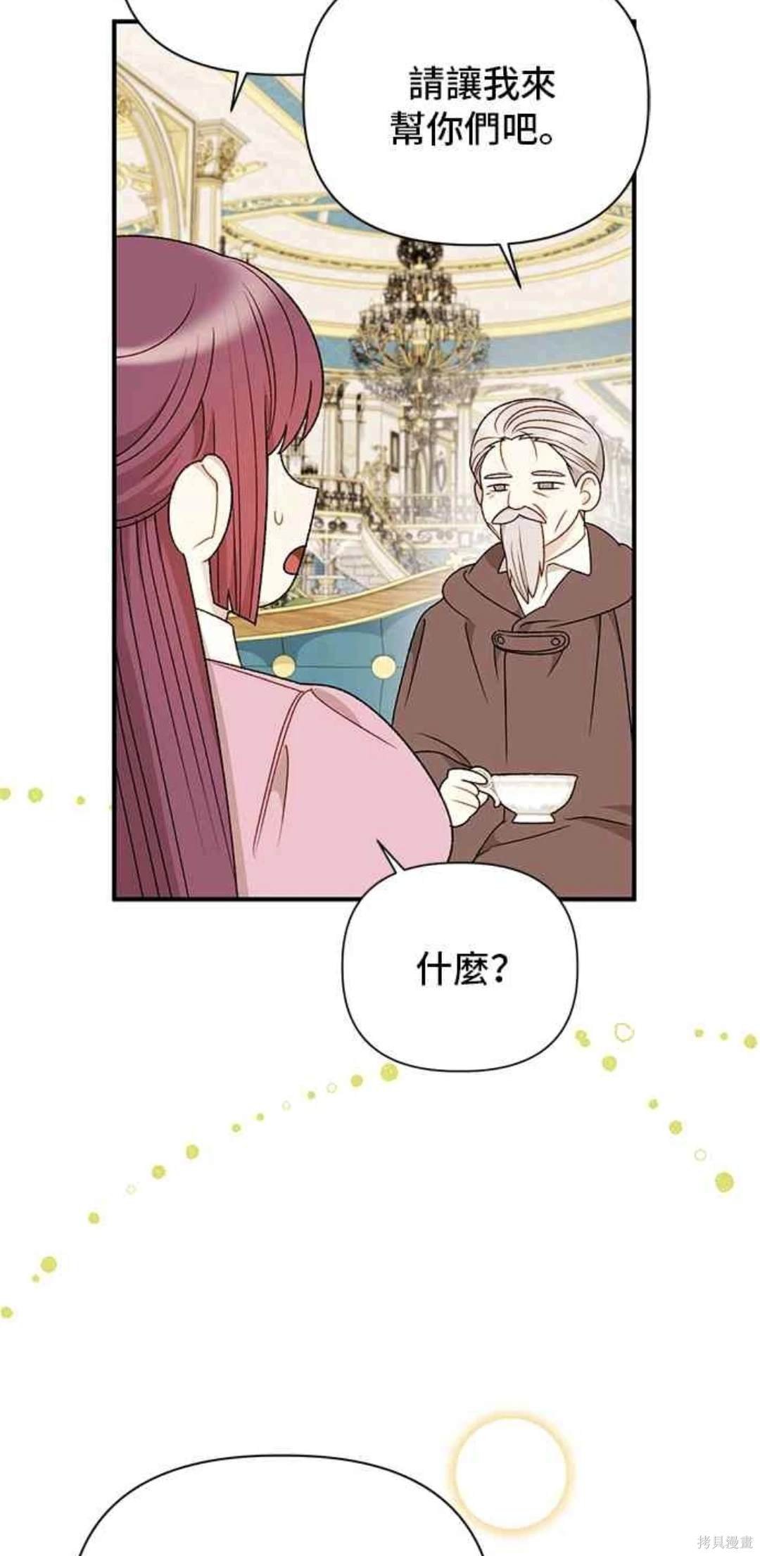 第94话