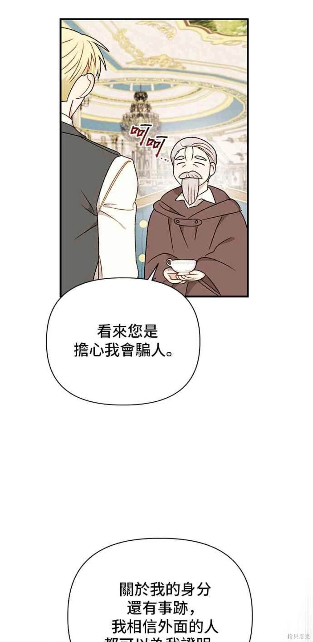 第94话