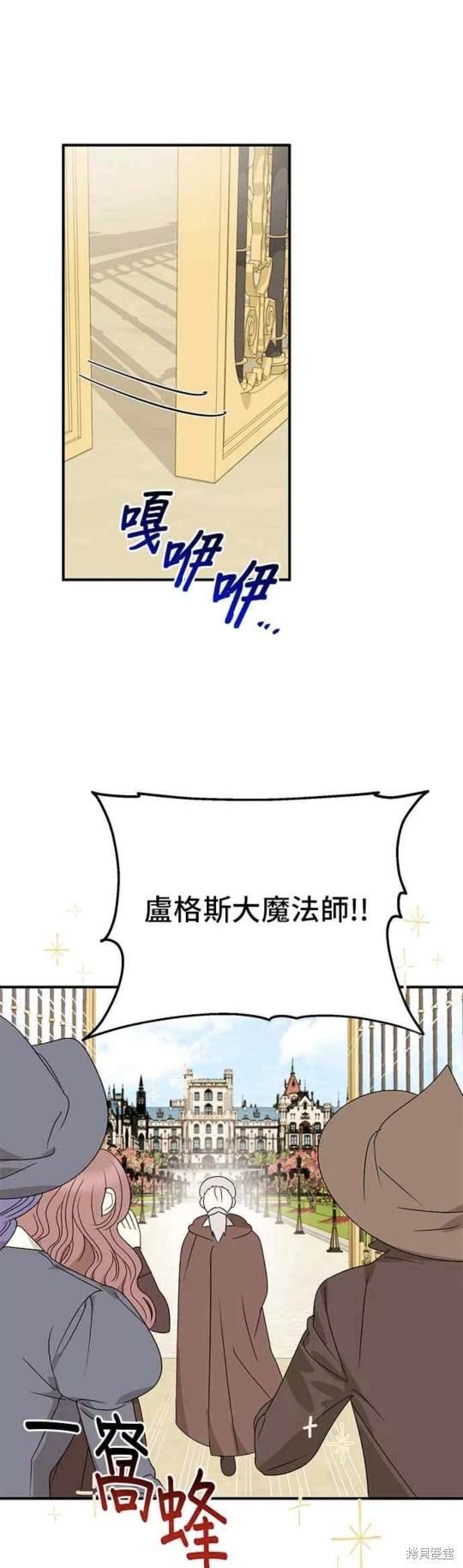 第94话