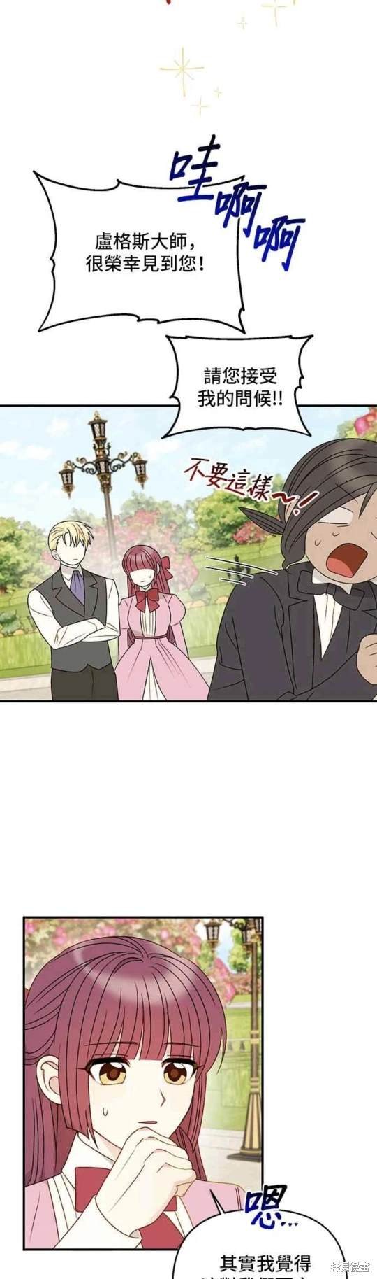 第94话
