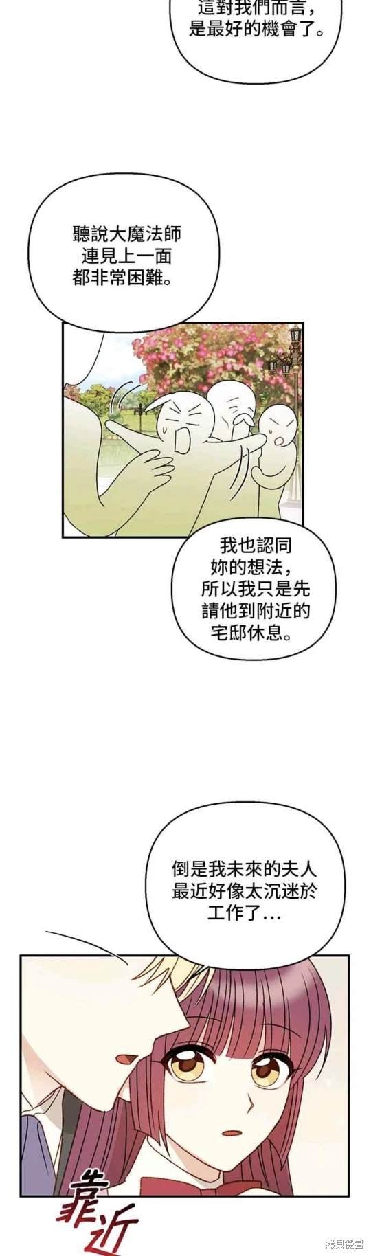 第94话