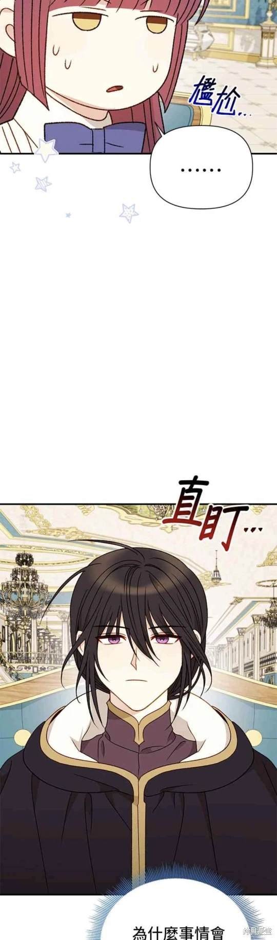 第94话
