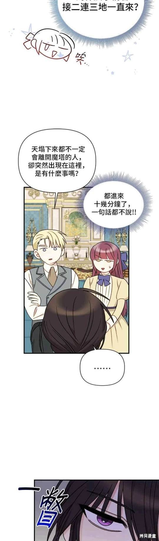 第94话