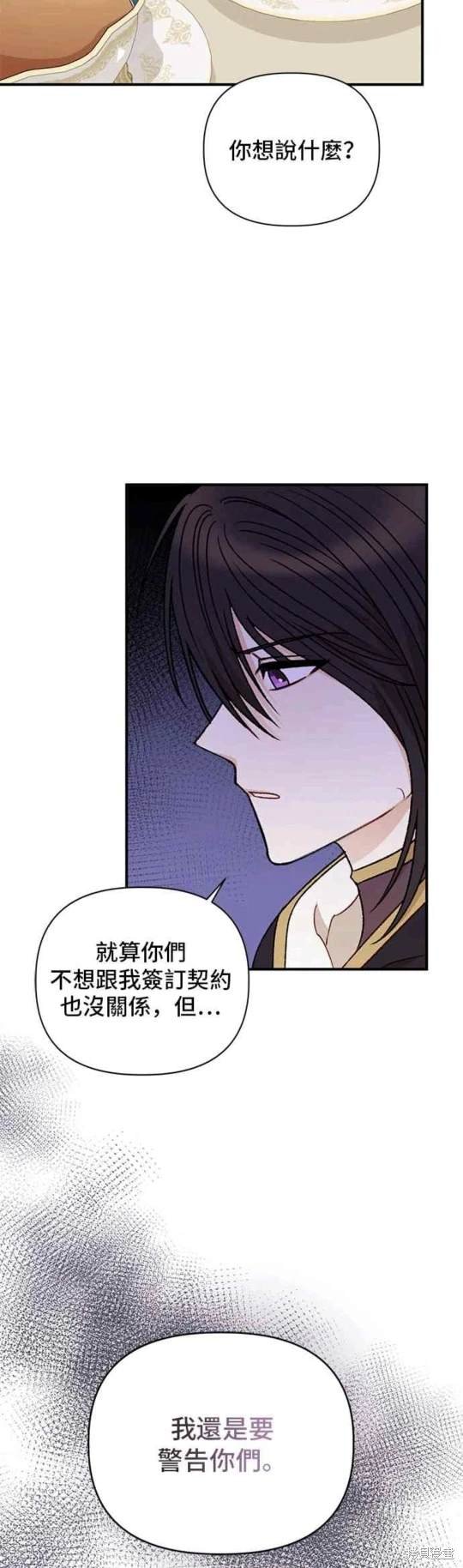 第94话