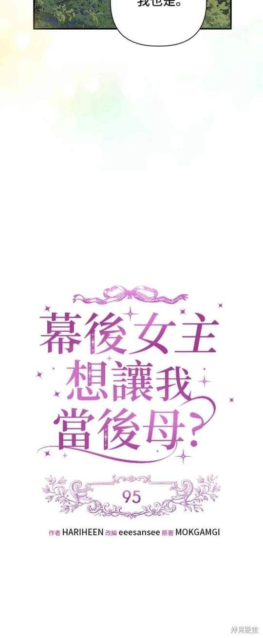 第95话
