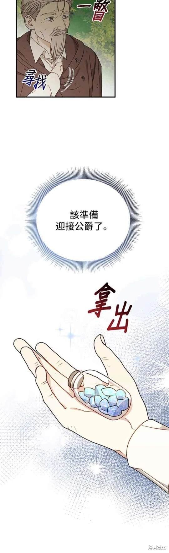 第95话