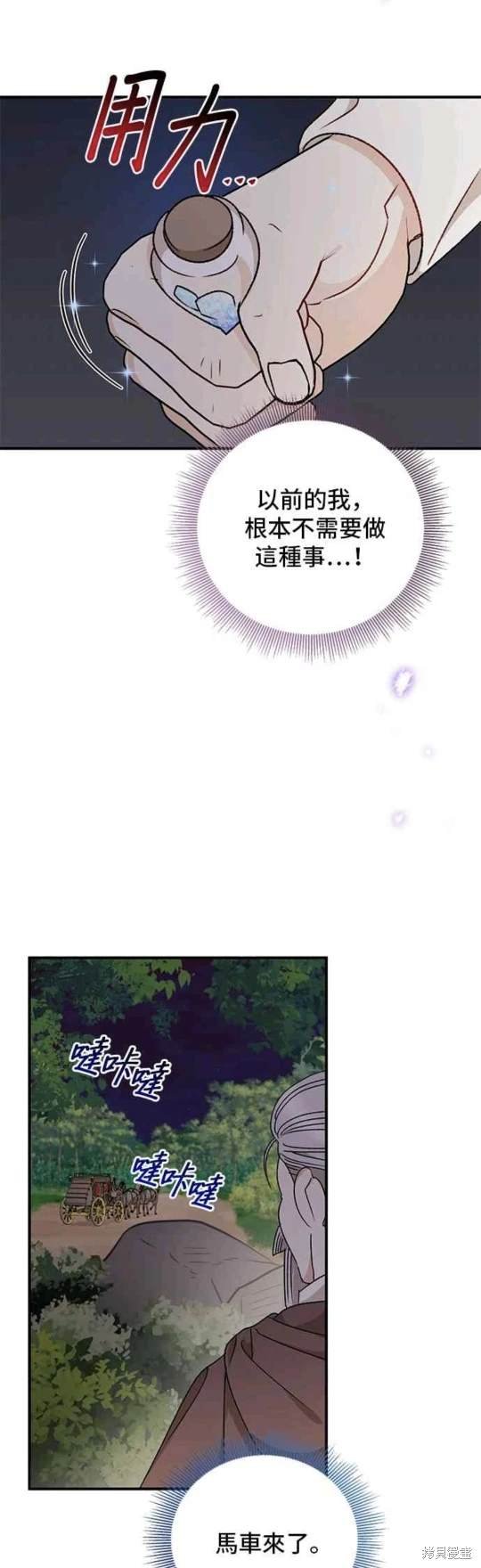 第95话