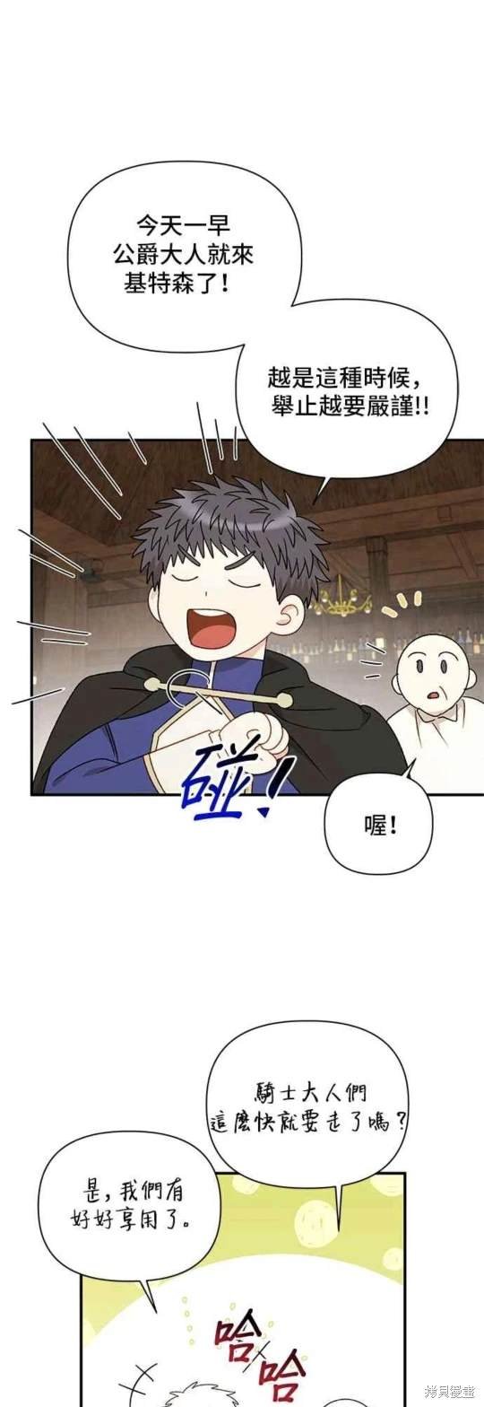 第95话