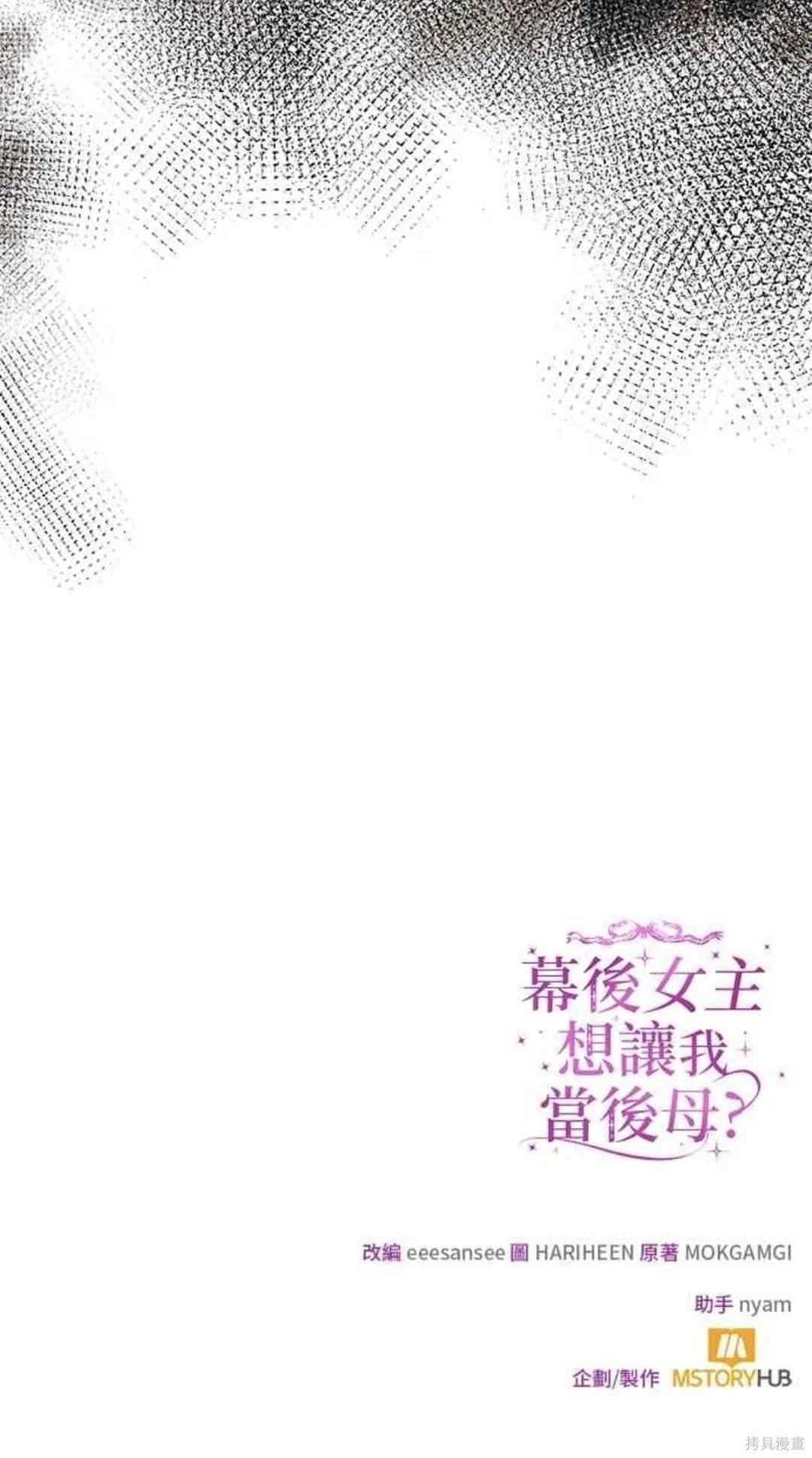 第95话
