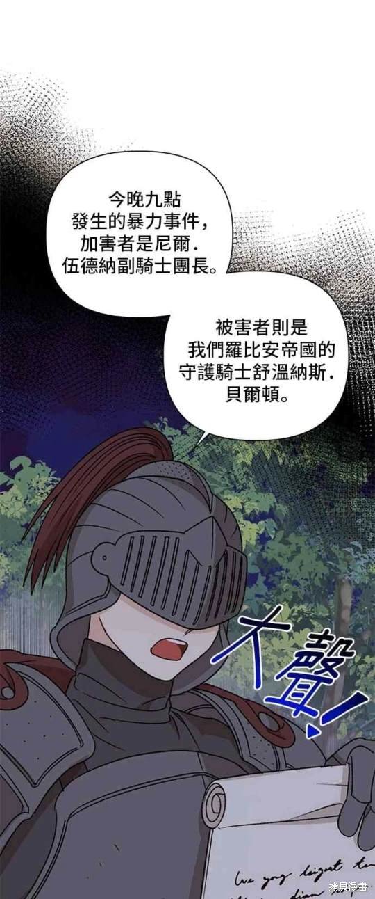 第96话