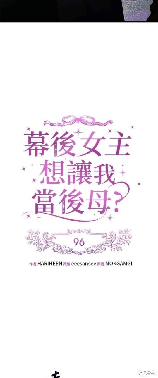 第96话