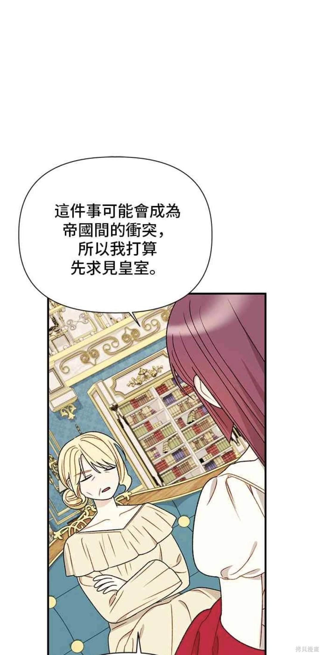 第96话
