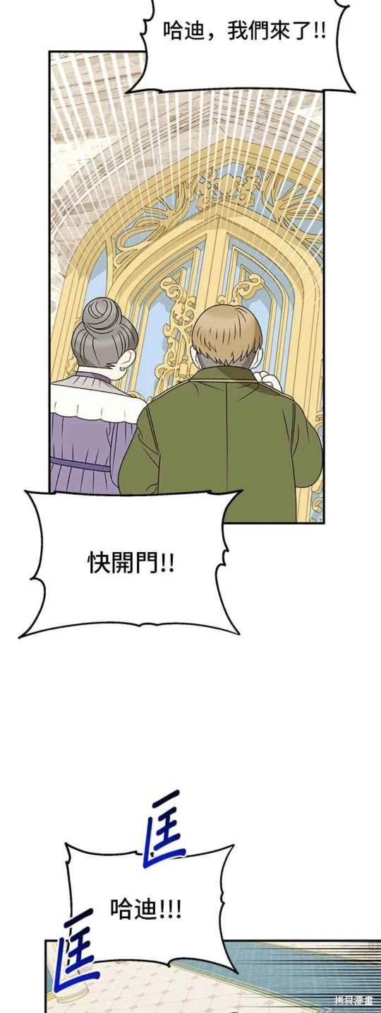 第96话