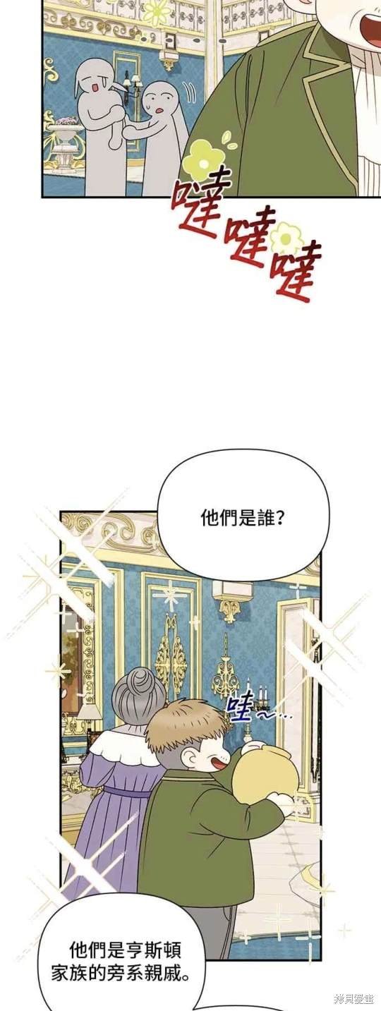 第96话