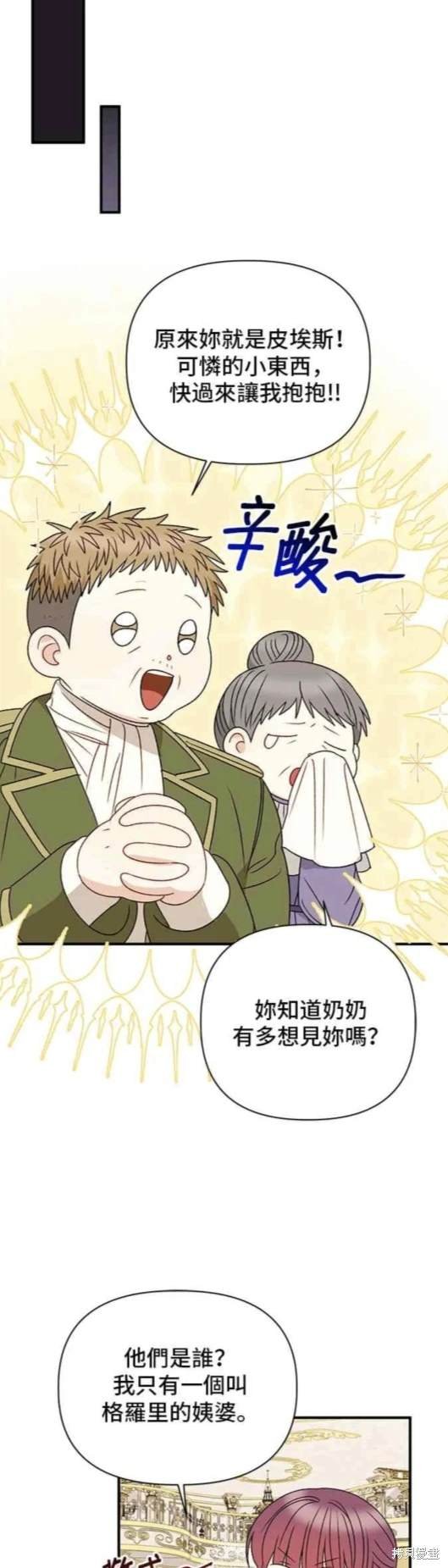第96话