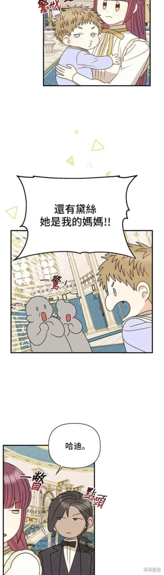 第96话